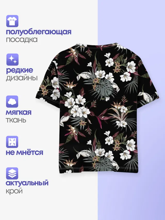Белые цветы