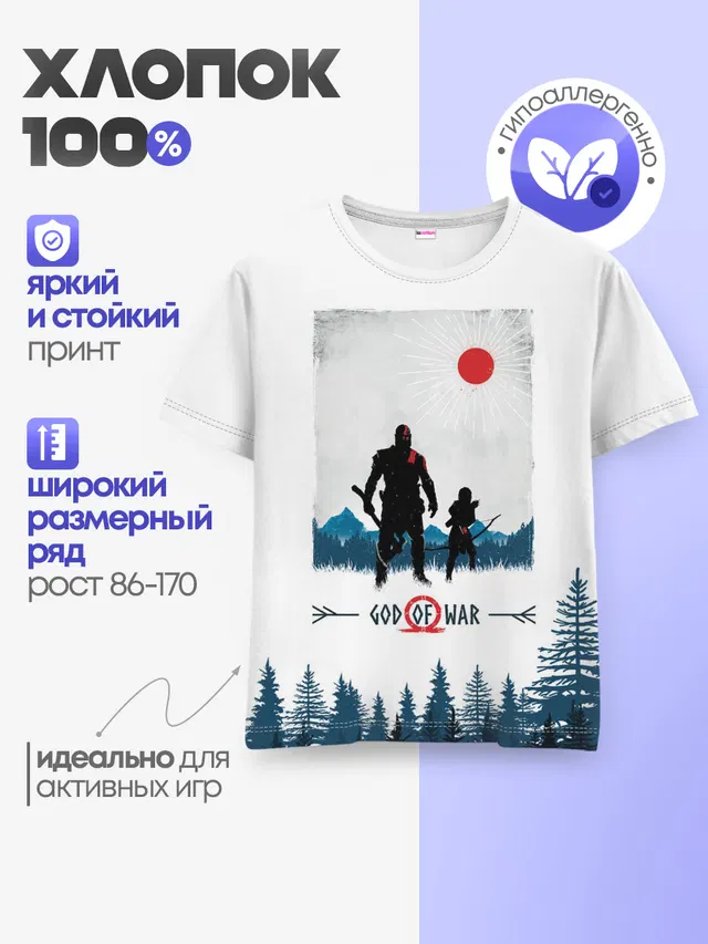 Детская базовая футболка с принтом «God whith son»