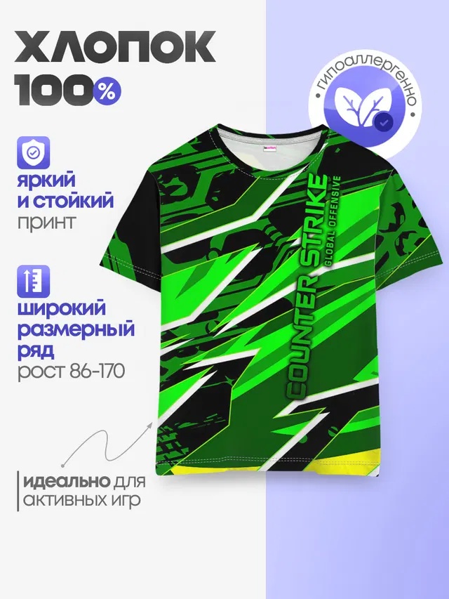 Детская базовая футболка