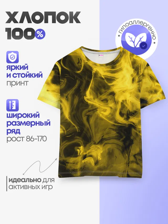Желтый Неоновый Дым