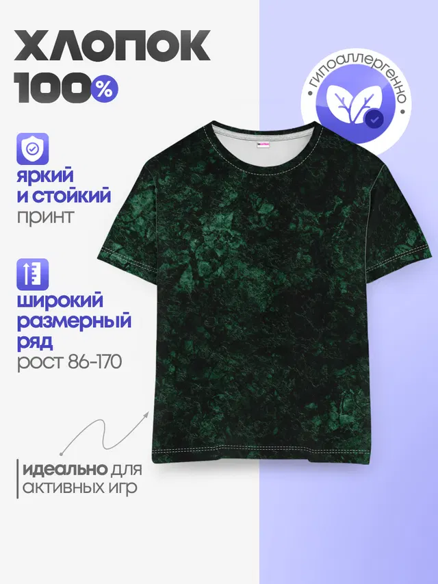 Темно-зеленый мраморный узор