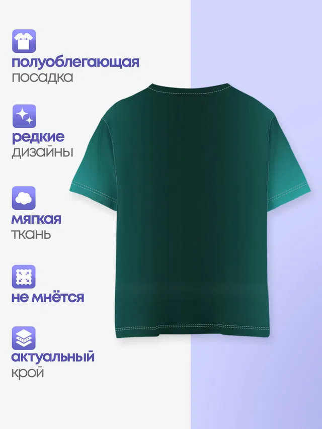 Дракон Хаку зеленый градиент