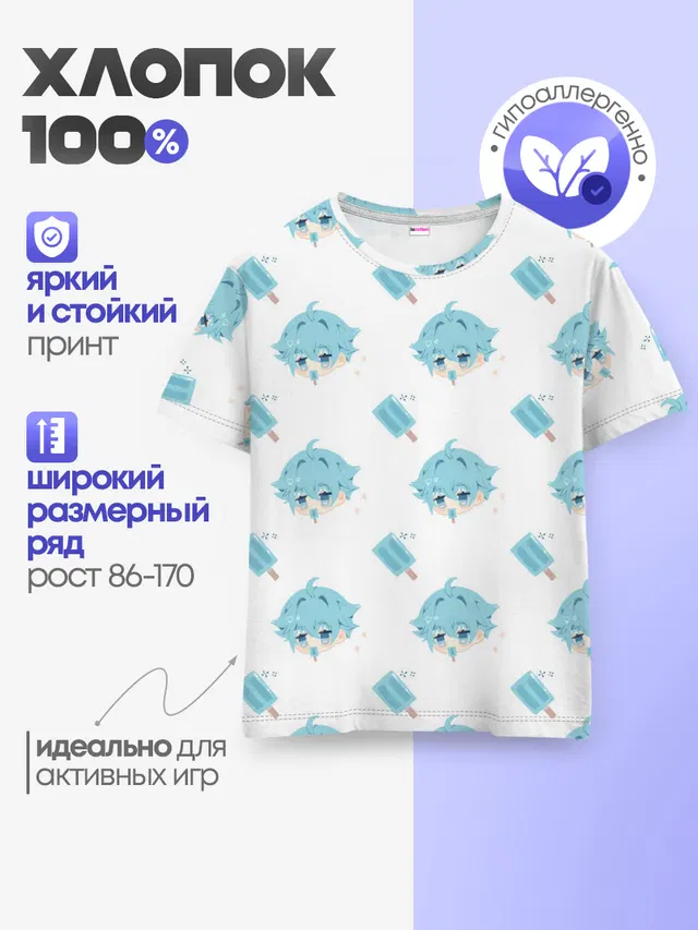 Детская базовая футболка с принтом «Геншин Импакт»