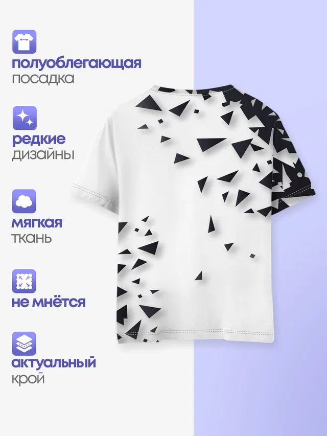Детская базовая футболка