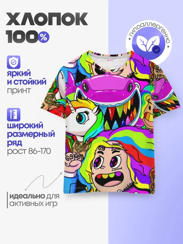 Детская базовая футболка