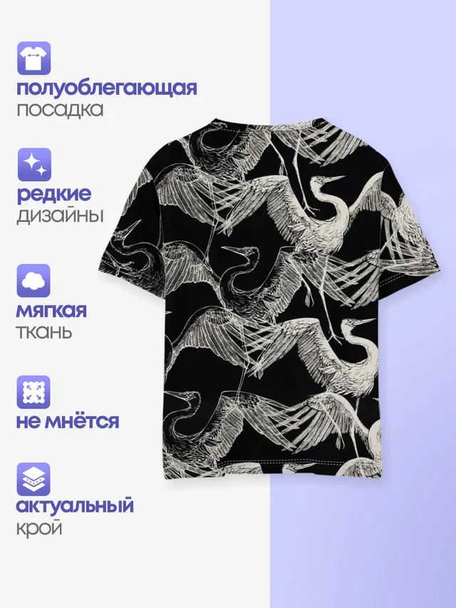 Белые Птицы