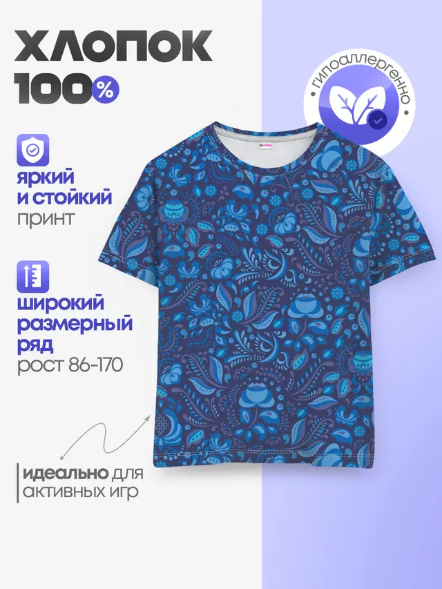 ГЖЕЛЬ