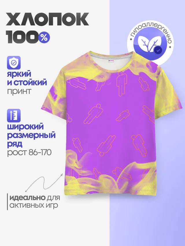 BILLIE EILISH / БИЛЛИ АЙЛИШ