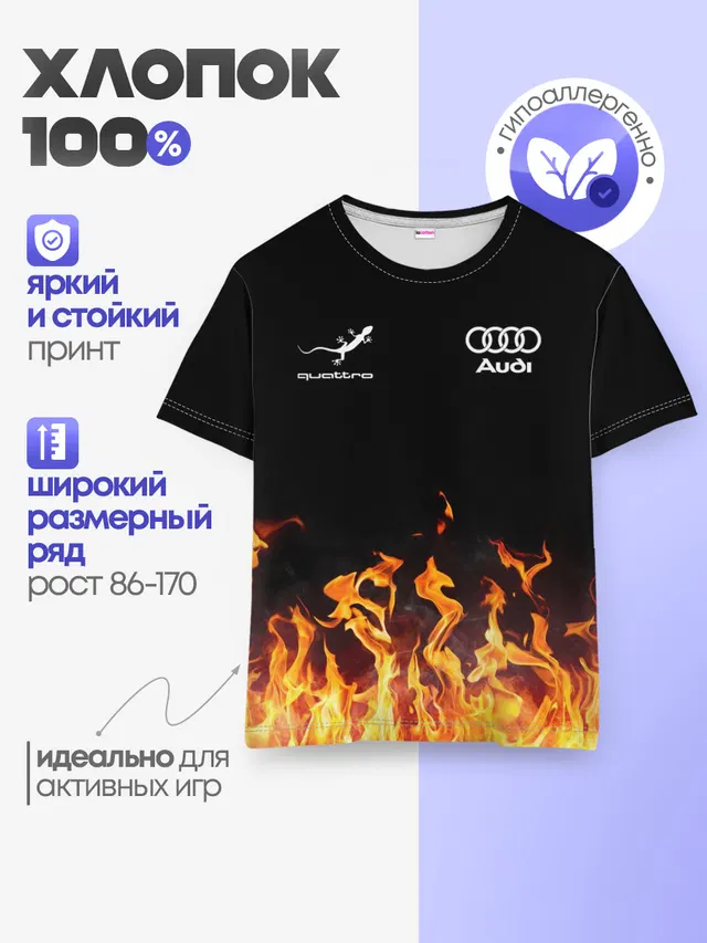 Детская базовая футболка