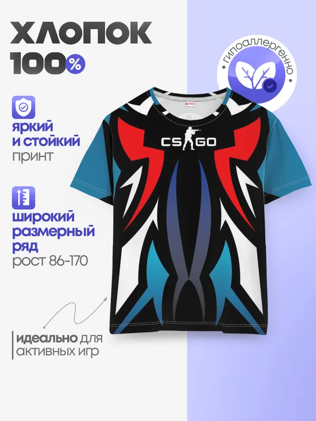 Детская базовая футболка с принтом «Counter-Strike — Counter Strike Gaming Gear»