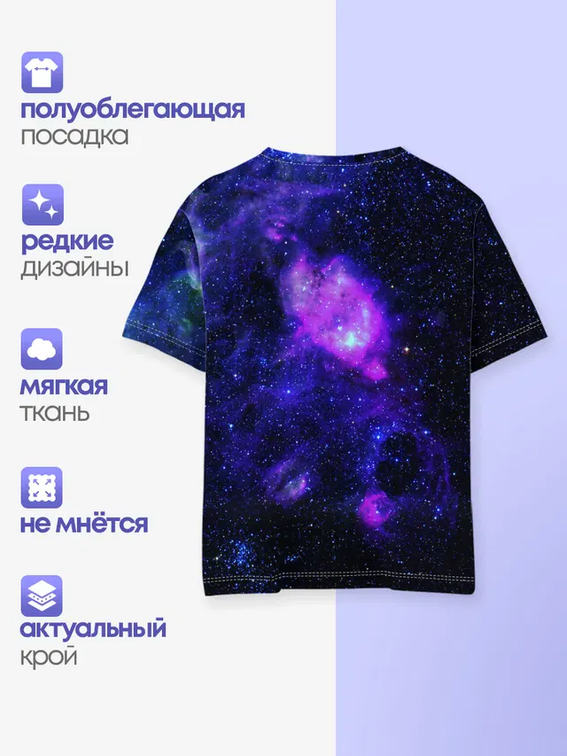 Космос