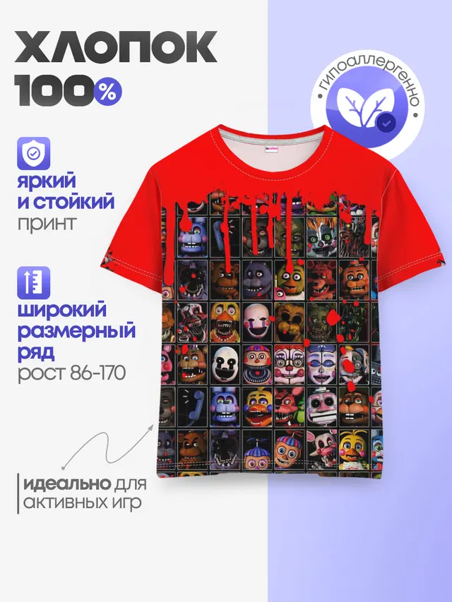 Детская базовая футболка с принтом «Five Nights At Freddy\s»