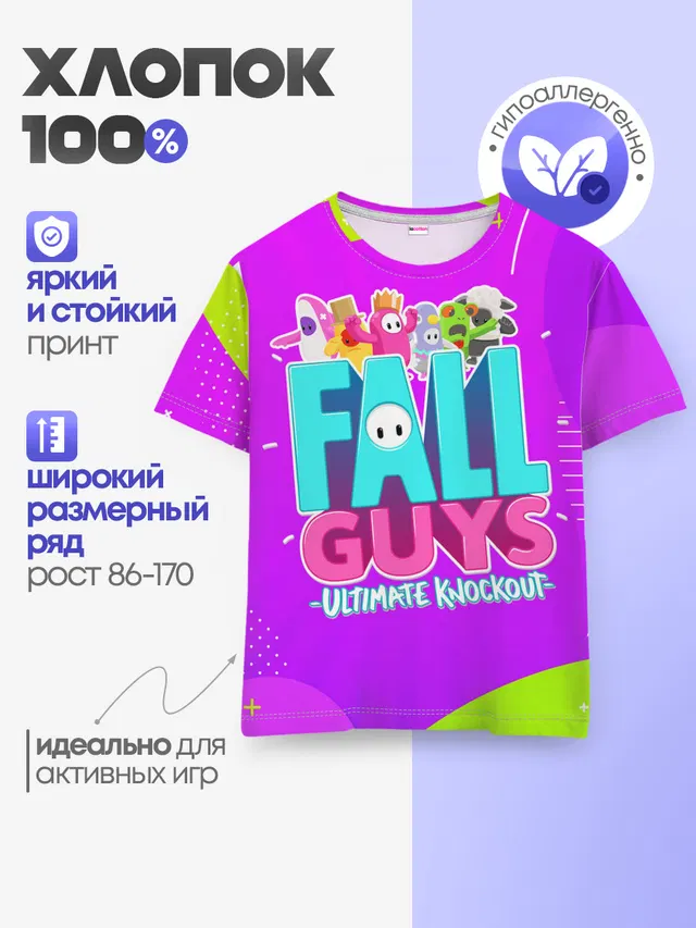 Детская базовая футболка с принтом «Fall Guys»