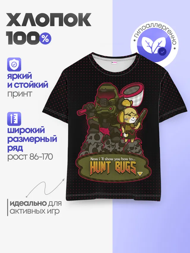 Детская базовая футболка с принтом «Animal Crossing — Doom x Animal crossing»