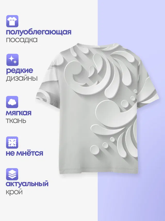 Детская базовая футболка