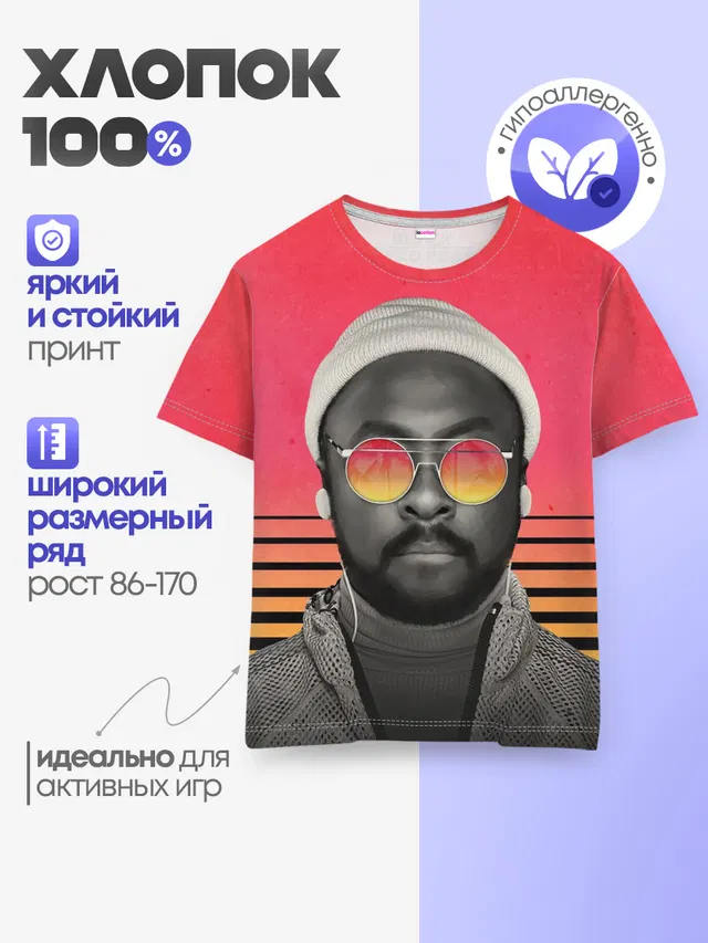 Will.I.Am
