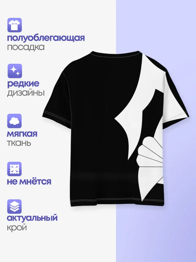 Детская базовая футболка с принтом «Sabaton logo»