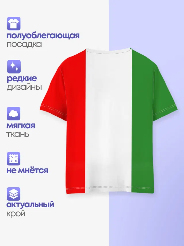 Детская базовая футболка с принтом «Ювентус — Ronaldo Juventus Italy»