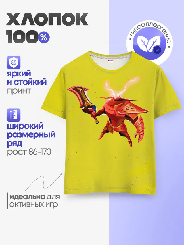 Детская базовая футболка