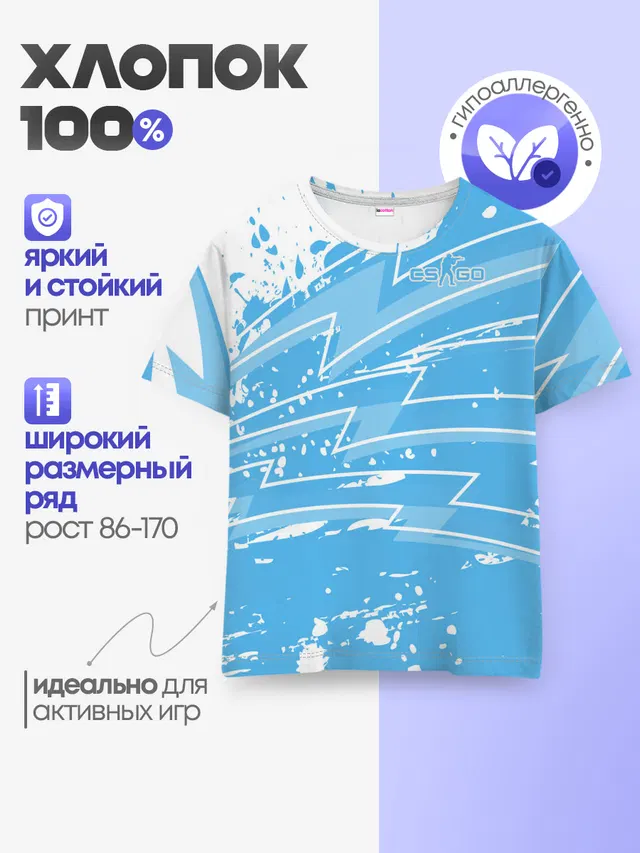 Детская базовая футболка