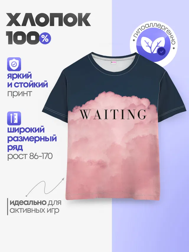 WAITING