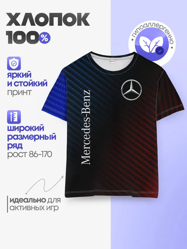 Детская базовая футболка
