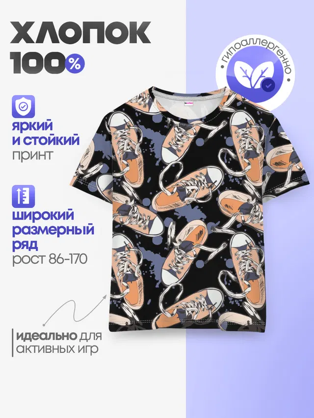 Кеды / Sneakers