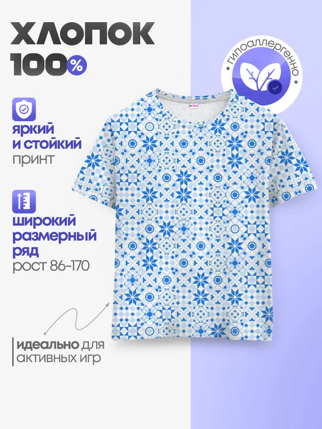 Орнамент снежинки
