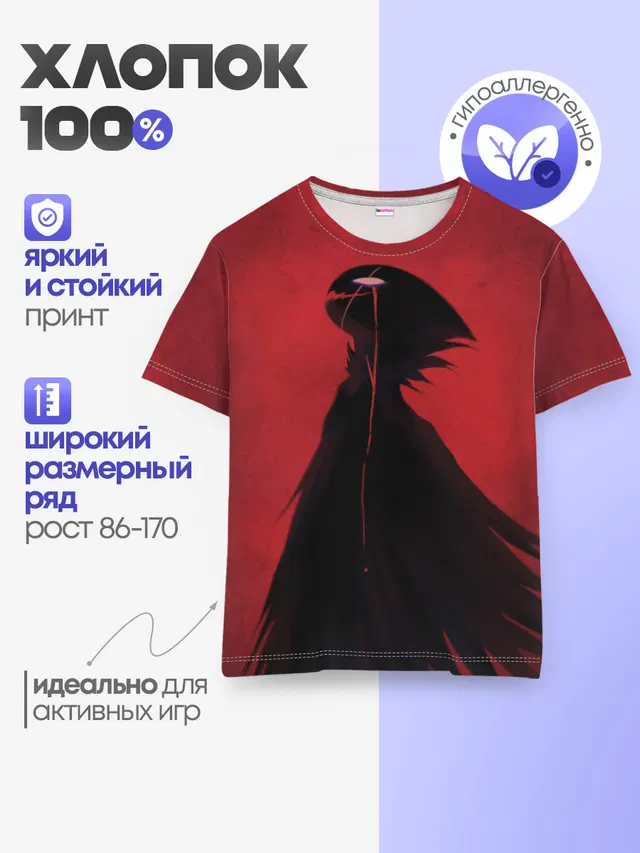 Детская базовая футболка