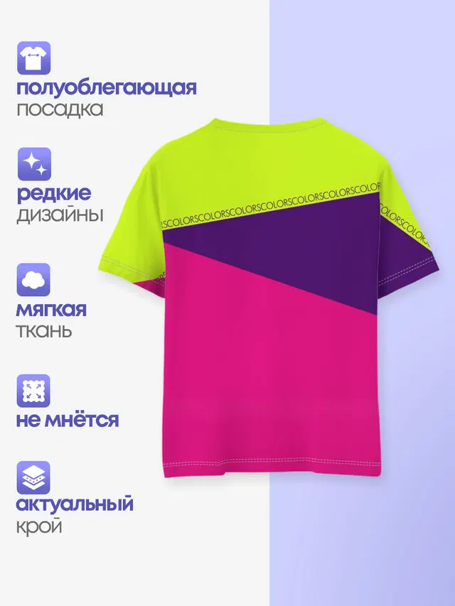 Детская базовая футболка