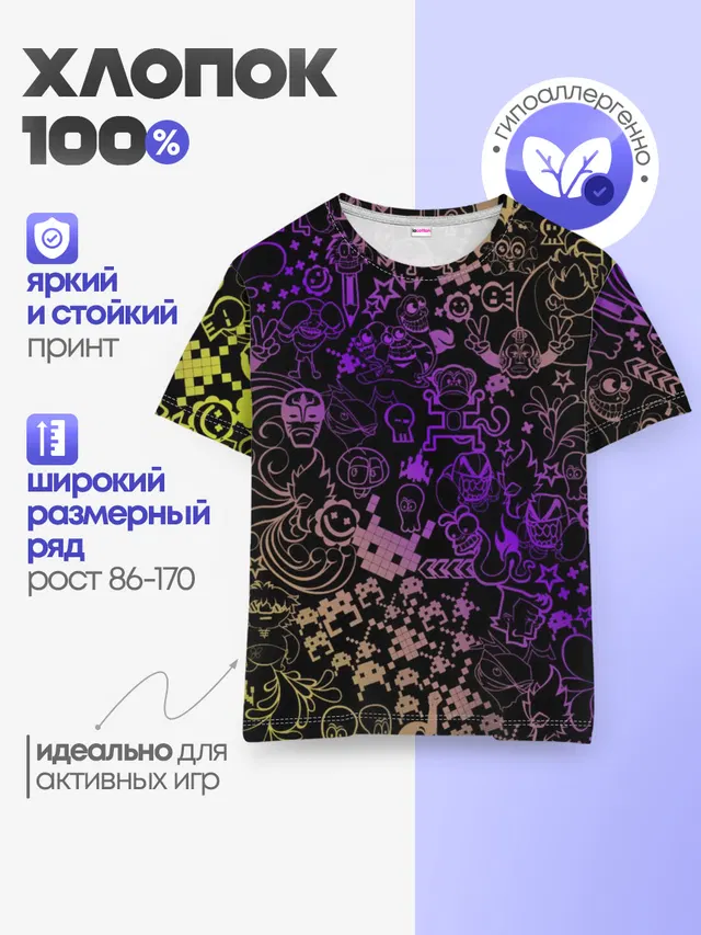 Детская базовая футболка