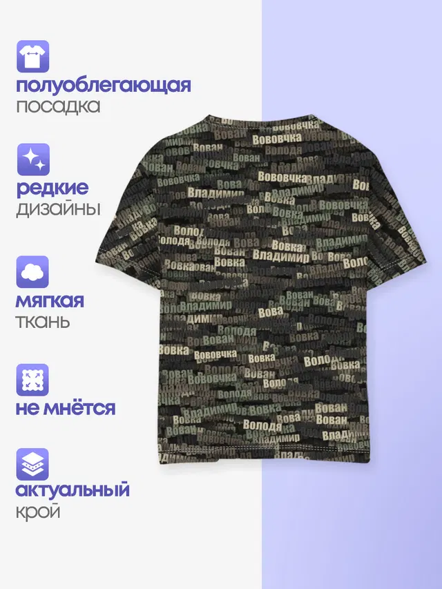 Детская базовая футболка