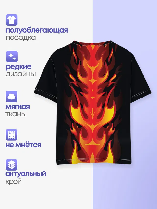 Детская базовая футболка с принтом «ПАБГ — PUBG Fire»