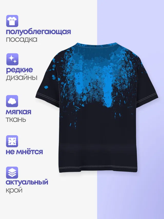 КРОВЬ АНДРОИДА