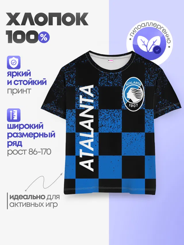 Детская базовая футболка с принтом «Разные футбольные принты — FC ATALANTA — ФК АТАЛАНТА»