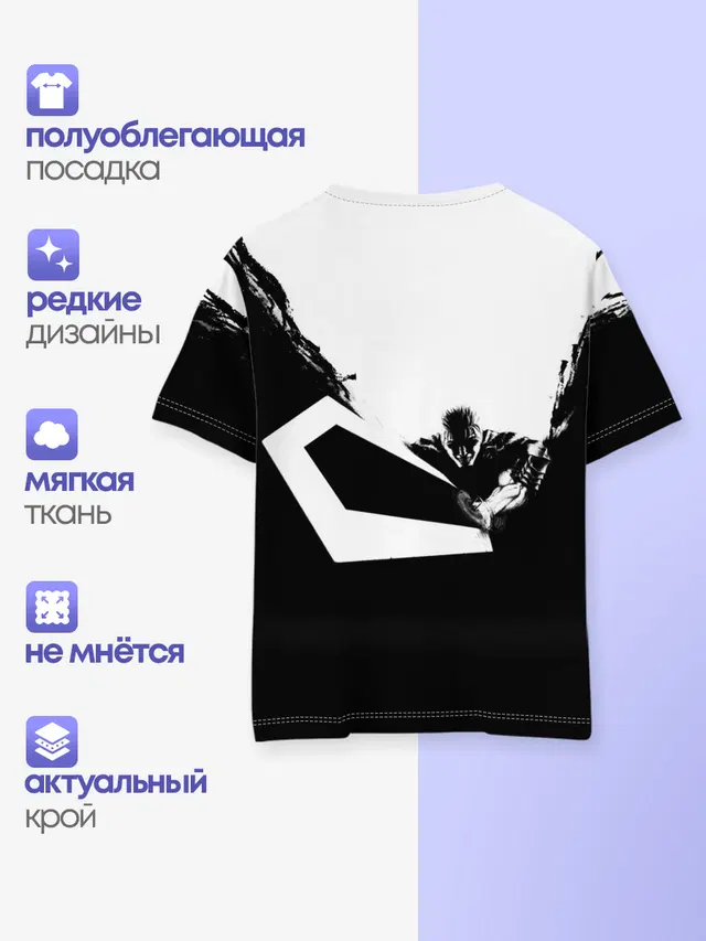 Гатс разрубает тьму! БЕРСЕРК