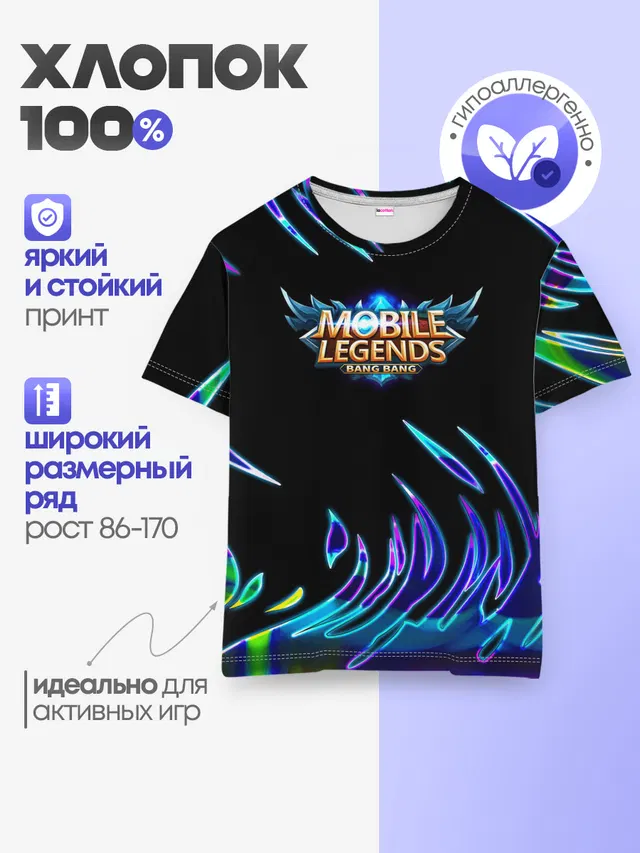 Детская базовая футболка с принтом «Mobile Legends: Bang Bang»