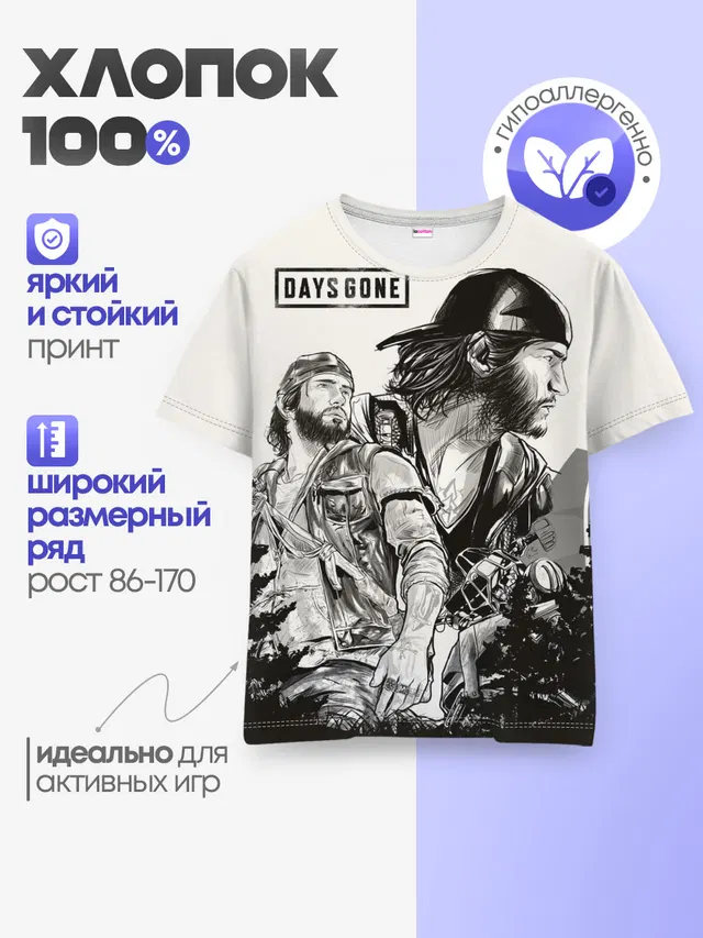 Детская базовая футболка с принтом «Разные игры — Days Gone»