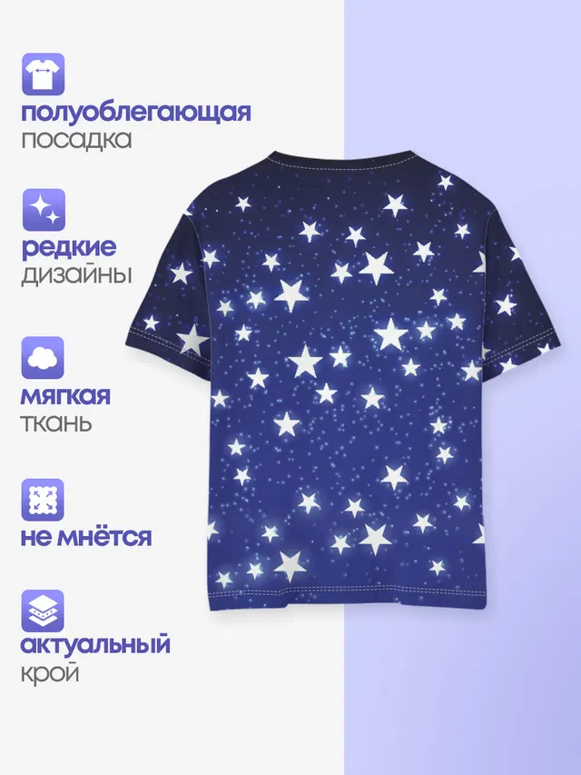 Stars