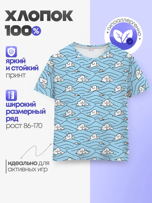 УРУКОДАКИ САКОНДЖИ