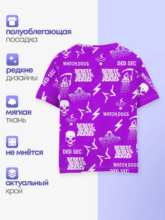 Детская базовая футболка с принтом «Skull»