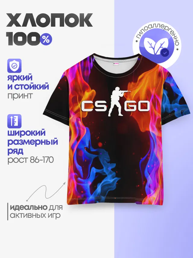 Детская базовая футболка