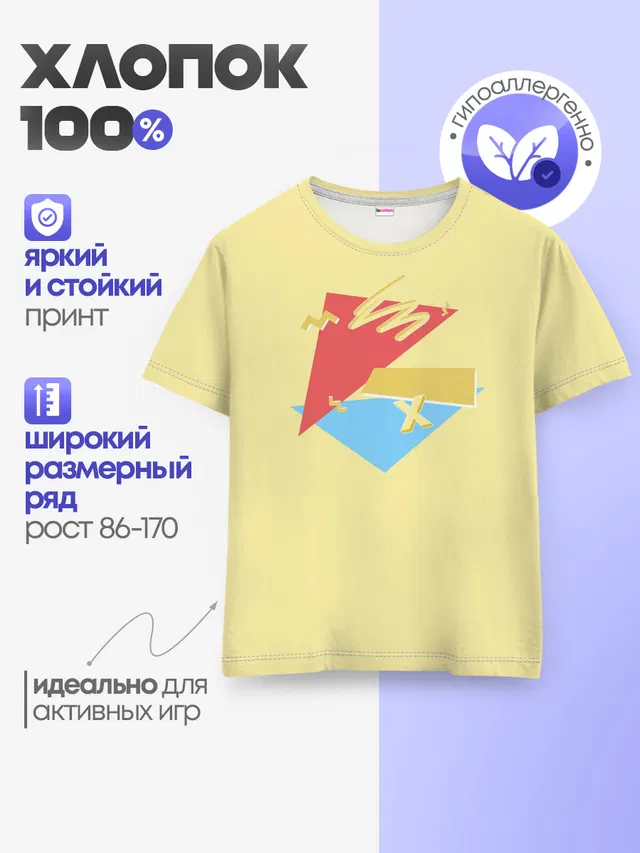ПросТой РисуНок