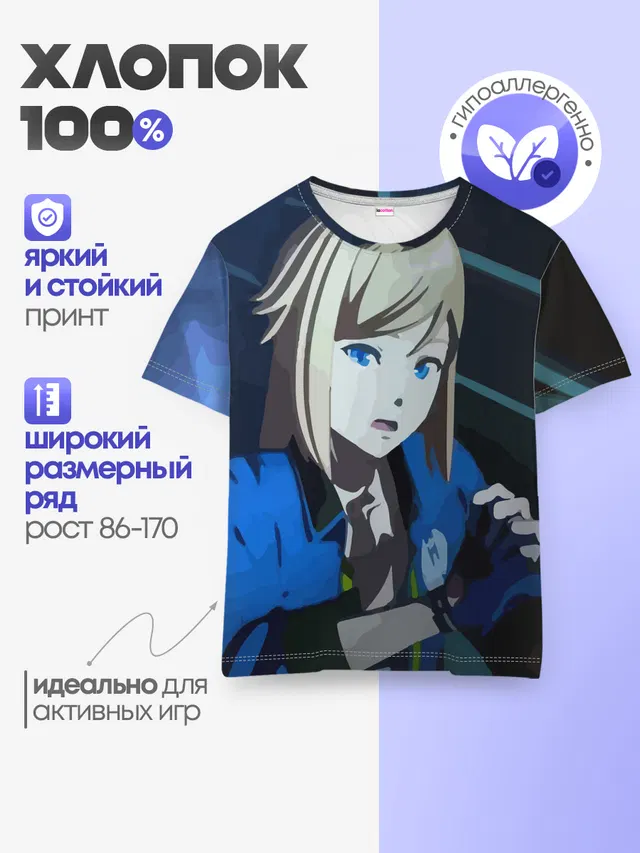 Детская базовая футболка