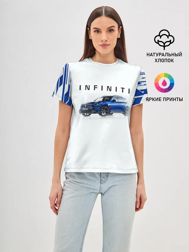 Infinity | Инфинити
