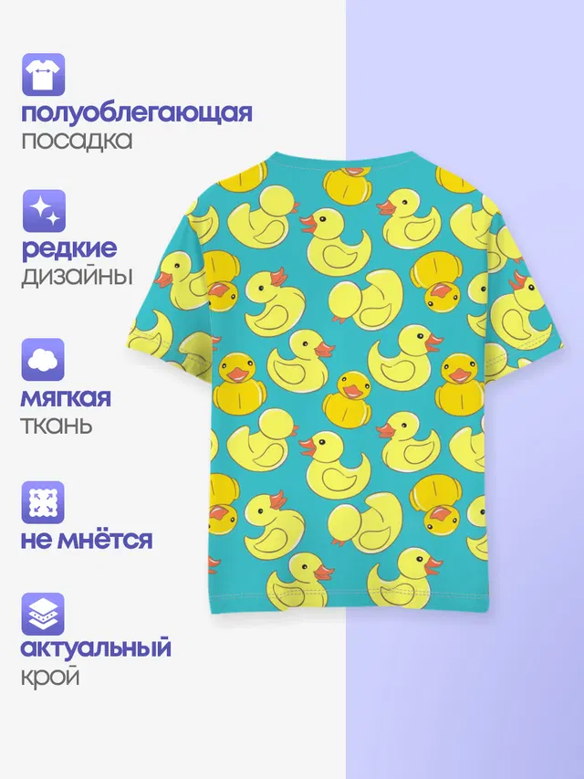 Duck