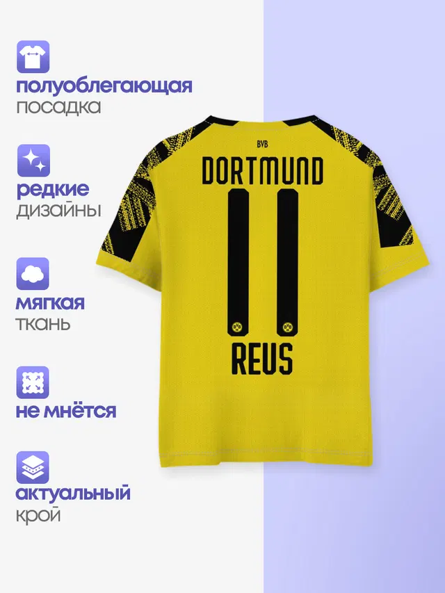 Детская базовая футболка с принтом «Borussia — Reus home 19-20»