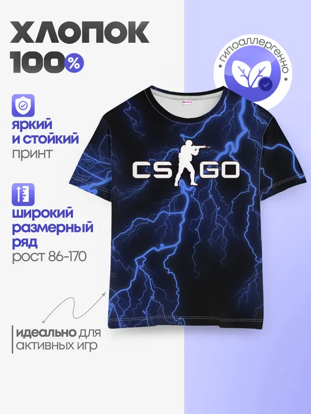 Детская базовая футболка