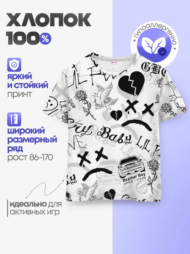 Детская базовая футболка с принтом «Lil Peep»