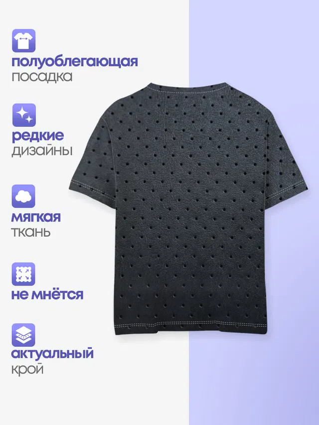 Детская базовая футболка с принтом «Background»